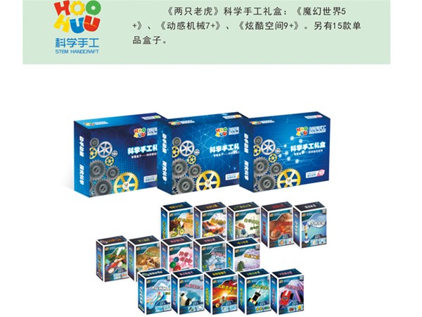 科學(xué)教育素養(yǎng)包括哪幾點(diǎn)呢？