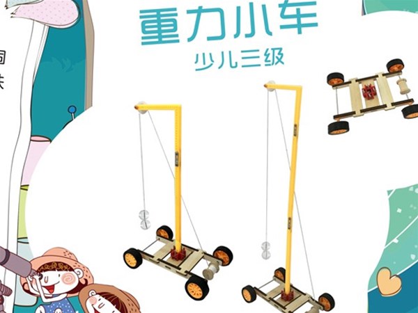學(xué)校采購科學(xué)實(shí)驗(yàn)器材，從哪些方面為小學(xué)生挑選呢？
