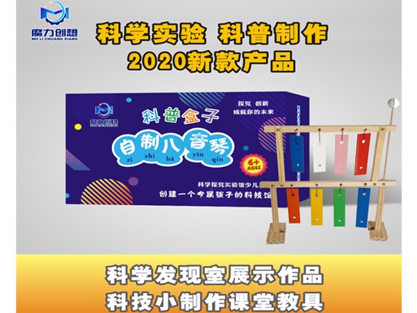 幼兒園科學(xué)實(shí)驗(yàn)器材哪些問題要注意？