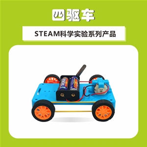 四驅(qū)車(chē)